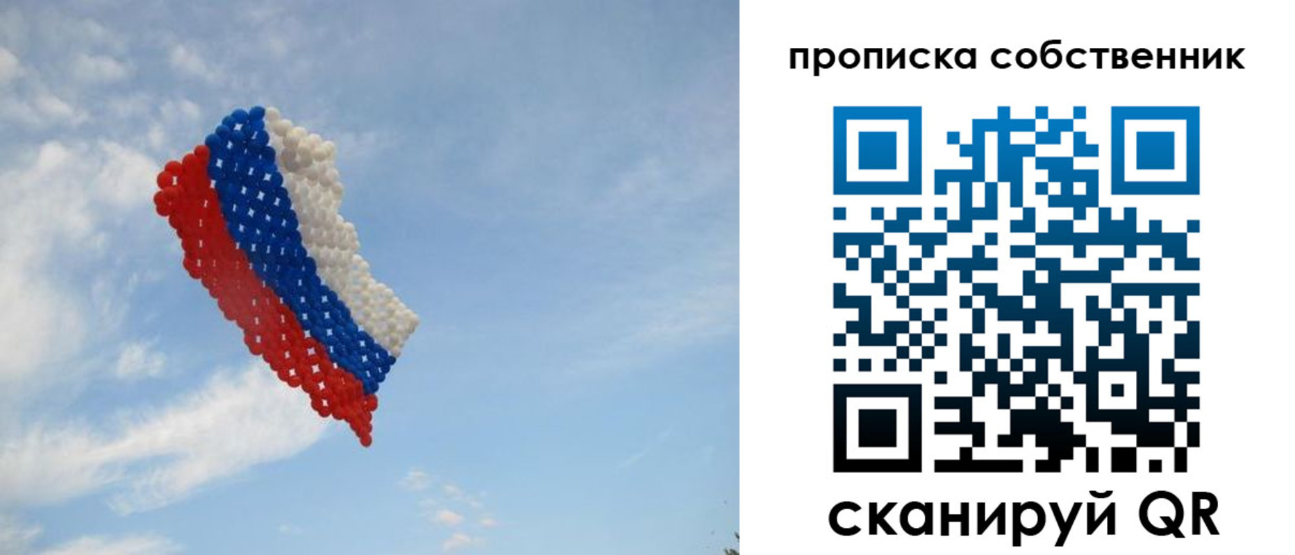 миграционный учет в Боре